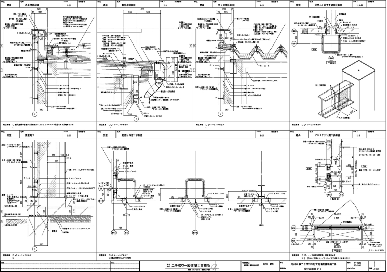 作図について